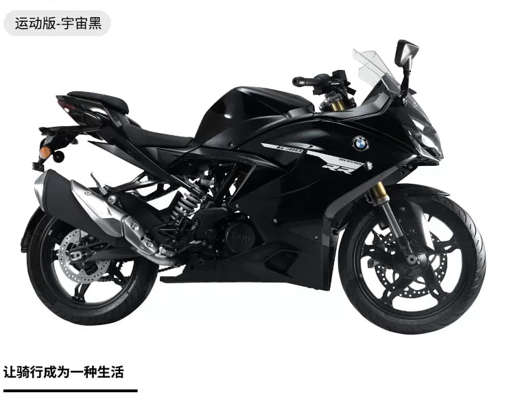 宝马/BMW摩托车官方旗舰店